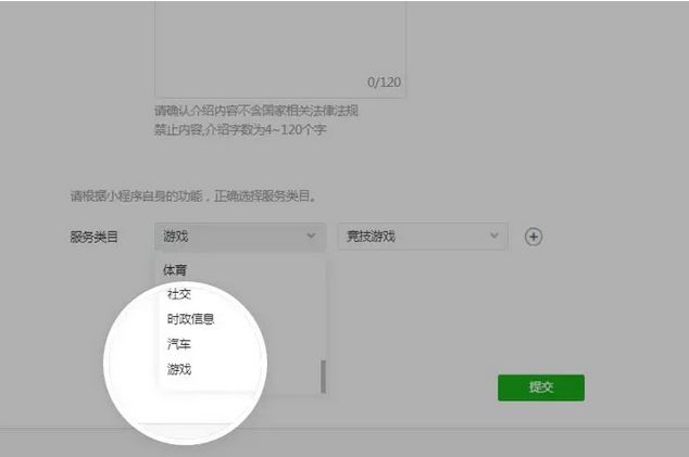 微信小程序游戲類目開放測試了嗎？微信第三方開發小游戲什么時候發布