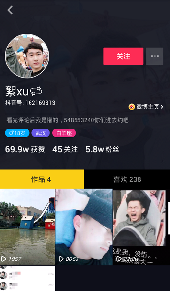 抖音過(guò)山車是什么