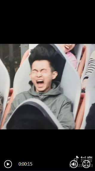 抖音過(guò)山車是什么