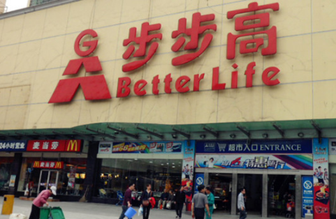 支付寶遭騰訊系封殺怎么回事 馬云馬化騰要開戰(zhàn)了嗎