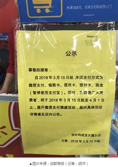支付寶遭騰訊系封殺怎么回事 馬云馬化騰要開戰(zhàn)了嗎