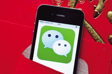 如何查看微信紅包收支明細(xì) 微信紅包收支查看方法