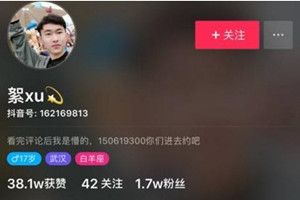 抖音最火評論頭像是怎么回事？抖音過山車頭像是誰
