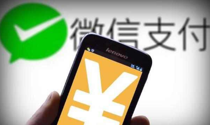 微信轉(zhuǎn)賬記錄被刪了怎么恢復(fù) 微信轉(zhuǎn)賬記錄被刪了能恢復(fù)嗎
