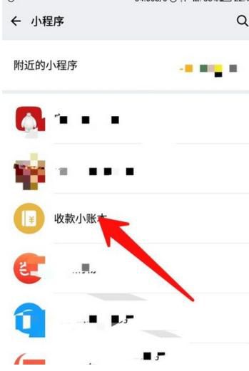 微信轉(zhuǎn)賬記錄被刪了怎么恢復(fù) 微信轉(zhuǎn)賬記錄被刪了能恢復(fù)嗎