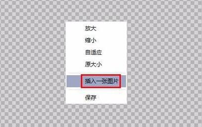 圖片透明度怎么調(diào)美圖秀秀