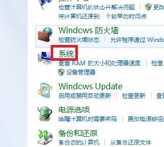 win7系統(tǒng)怎么恢復(fù)出廠設(shè)置