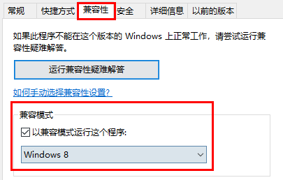 win10怪物獵人世界進不去內(nèi)存不夠怎么辦解決