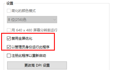 win10怪物獵人世界進不去內(nèi)存不夠怎么辦解決