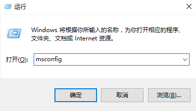 win10系統(tǒng)無(wú)法進(jìn)入安全解決方法