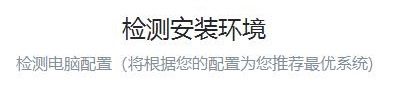 漿果一鍵裝機怎么裝win7