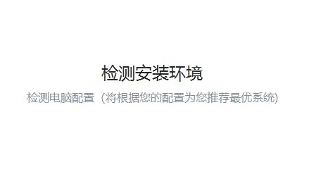 漿果一鍵裝機怎么裝win10