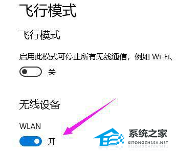 Win10免驅無線網卡無法識別怎么辦?Win10免驅無線網卡CD驅動器不顯示解決方法