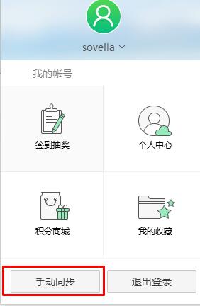 Win10系統Edge瀏覽器怎么導入外部瀏覽