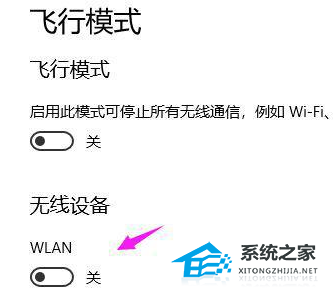 Win10免驅無線網卡無法識別怎么辦?Win10免驅無線網卡CD驅動器不顯示解決方法