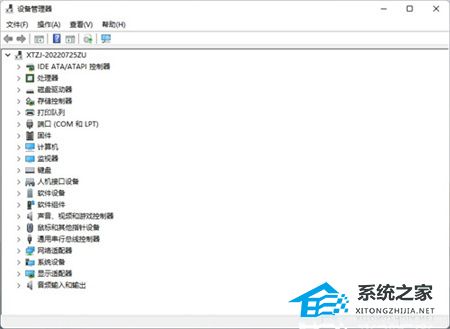 Win11不兼容的驅(qū)動(dòng)程序怎么刪除？完美刪除Win11不兼容驅(qū)動(dòng)程序方法