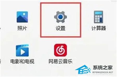 Win11不兼容的驅(qū)動(dòng)程序怎么刪除？完美刪除Win11不兼容驅(qū)動(dòng)程序方法