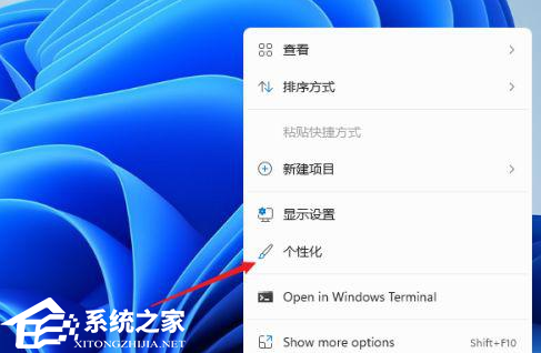 Win11電腦屏保怎么開啟?Win11設置電腦屏保方法教學