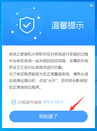 聯(lián)想電腦怎么重裝系統(tǒng)Win11