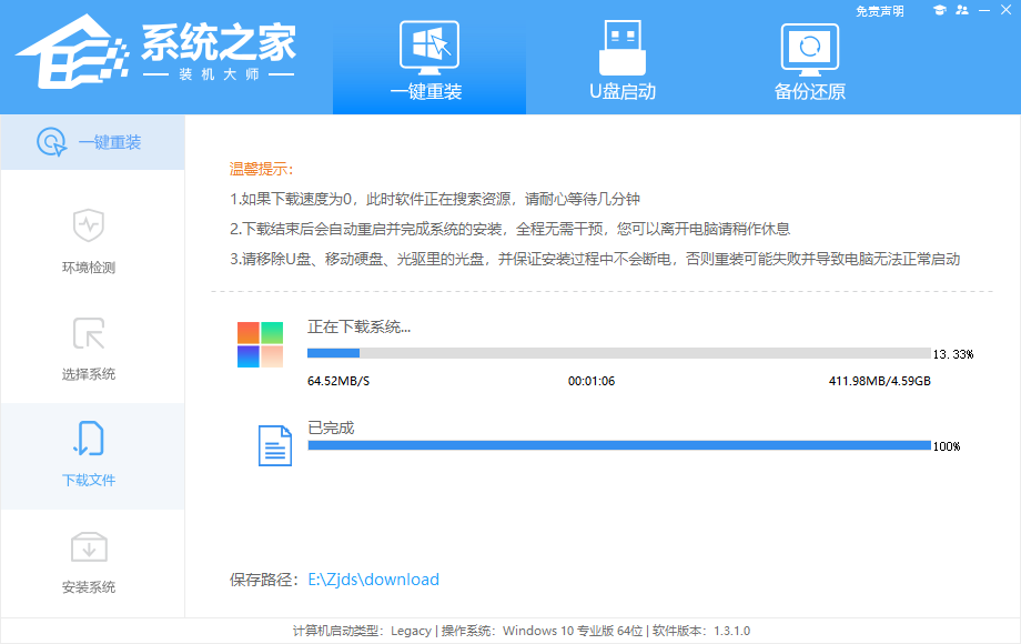 聯(lián)想電腦怎么重裝系統(tǒng)Win11