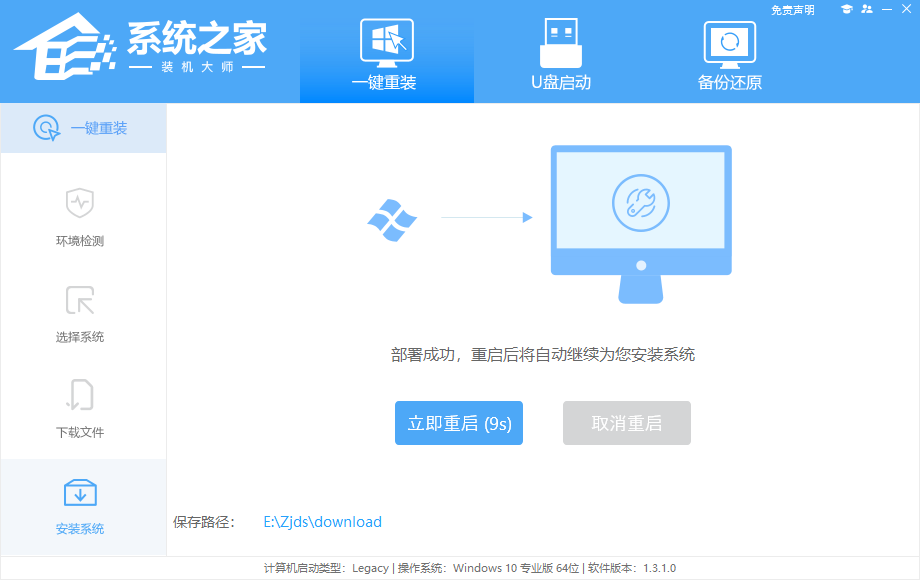 聯(lián)想電腦怎么重裝系統(tǒng)Win11