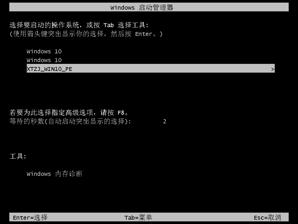 聯(lián)想電腦怎么重裝系統(tǒng)Win11