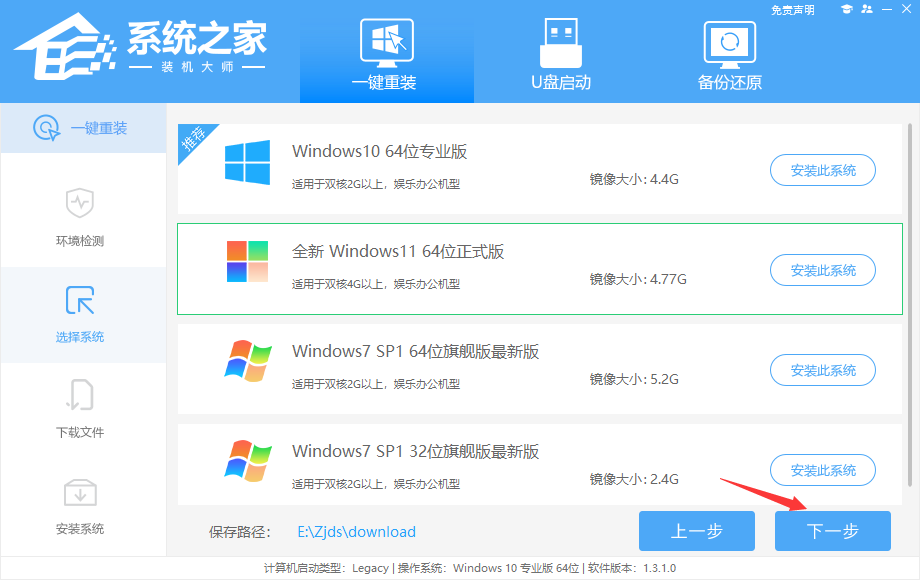 聯(lián)想電腦怎么重裝系統(tǒng)Win11