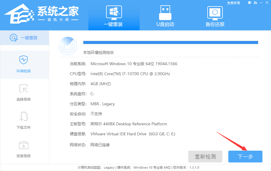 聯(lián)想電腦怎么重裝系統(tǒng)Win11