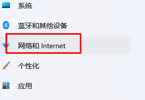 win11microsoft賬戶登錄不上