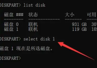 Win11c盤擴(kuò)容時(shí)點(diǎn)不了擴(kuò)展卷