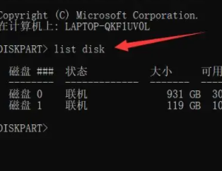 Win11c盤擴(kuò)容時(shí)點(diǎn)不了擴(kuò)展卷