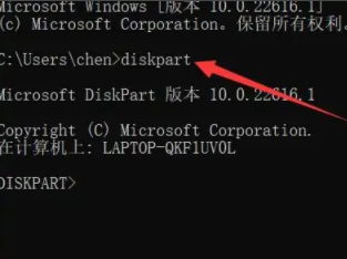 Win11c盤擴(kuò)容時(shí)點(diǎn)不了擴(kuò)展卷