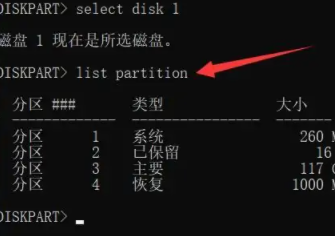 Win11c盤擴(kuò)容時(shí)點(diǎn)不了擴(kuò)展卷