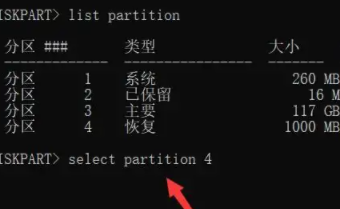 Win11c盤擴(kuò)容時(shí)點(diǎn)不了擴(kuò)展卷