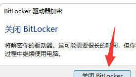 win11d盤有個(gè)黃色感嘆號(hào)什么意思