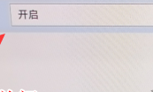win11退回win10藍屏怎么辦