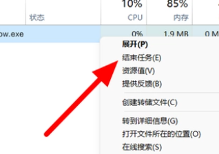 win11跳過聯網進入桌面