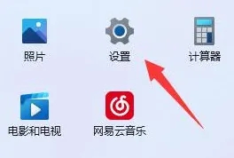 win11分辨率在哪調(diào)