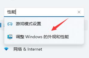 win11卡頓嚴(yán)重完美解決