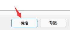 win11卡頓嚴(yán)重完美解決