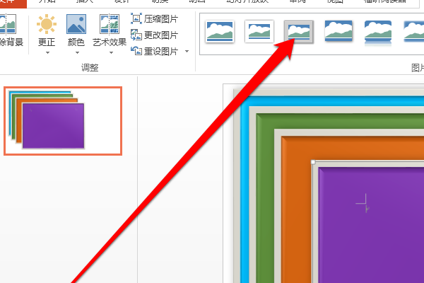 wpsppt圖片怎么一張一張出來