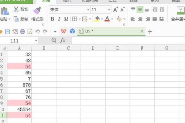 wps表格怎么篩選重復內(nèi)容