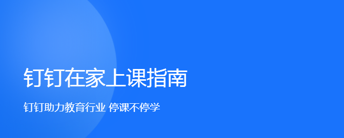 企業(yè)釘釘收費多少錢一個月