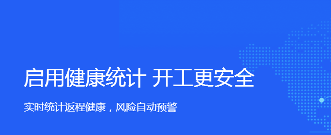 釘釘后臺(tái)能查看到什么