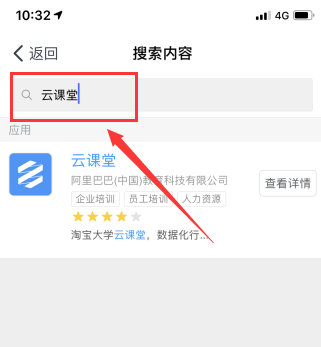釘釘后臺(tái)能查看到什么