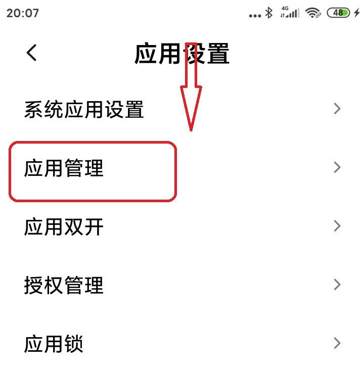 手機釘釘怎么設(shè)置打開懸浮窗口