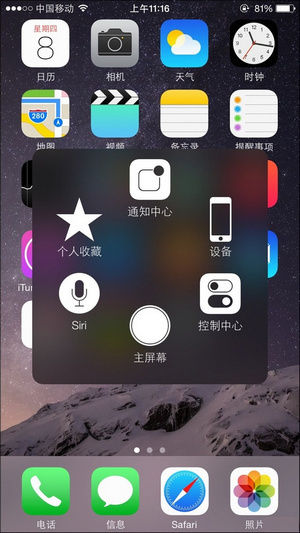 蘋果手機(jī)釘釘懸浮窗如何設(shè)置打開