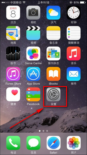蘋果手機(jī)釘釘懸浮窗如何設(shè)置打開