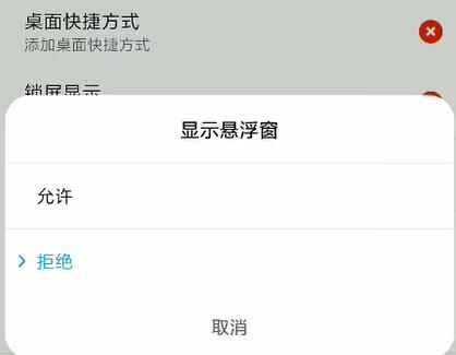 蘋果手機(jī)釘釘懸浮窗如何設(shè)置打開
