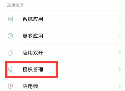 蘋果手機(jī)釘釘懸浮窗如何設(shè)置打開